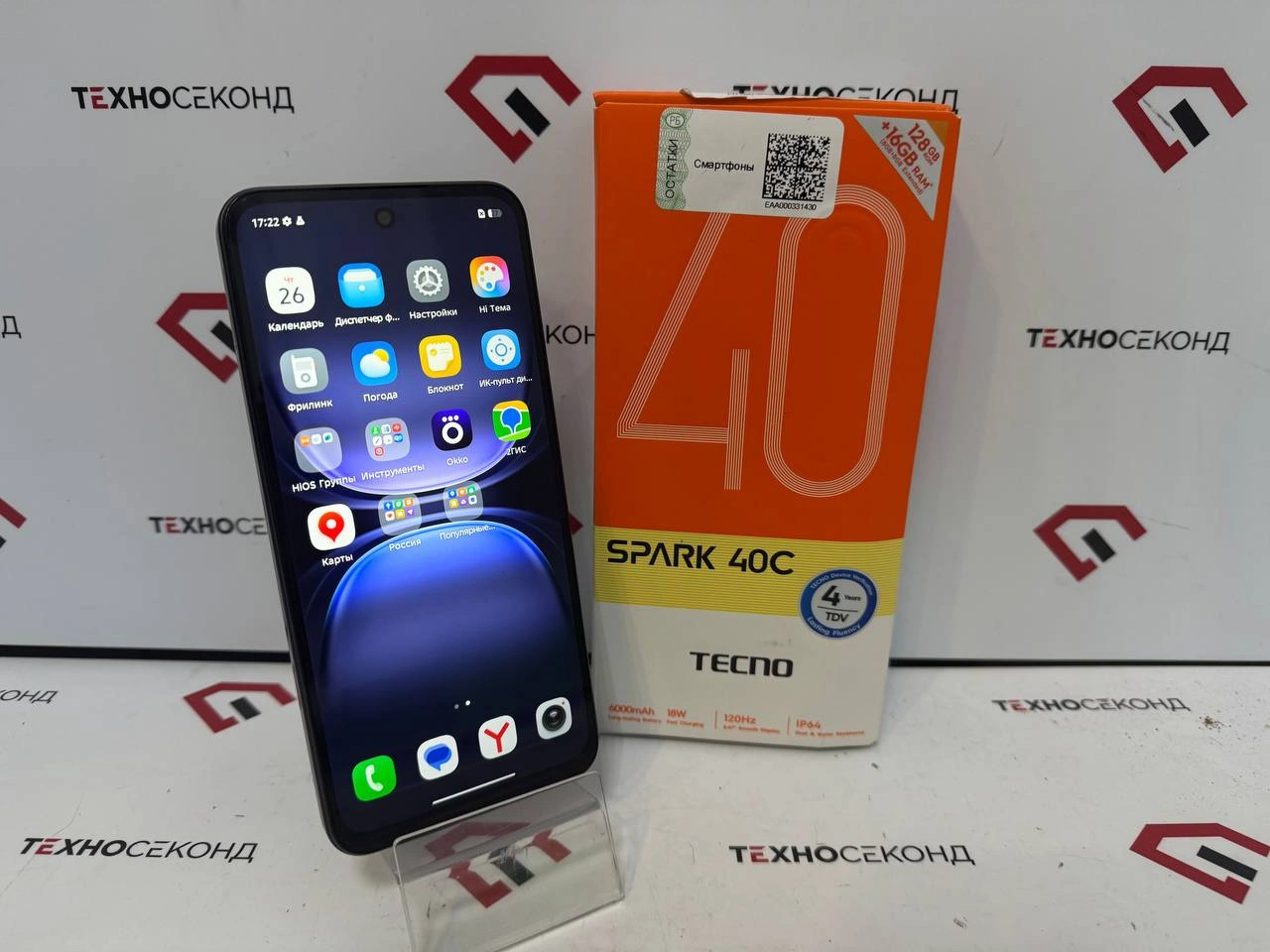 Смартфон Tecno Spark 40C 8GB/128GB
