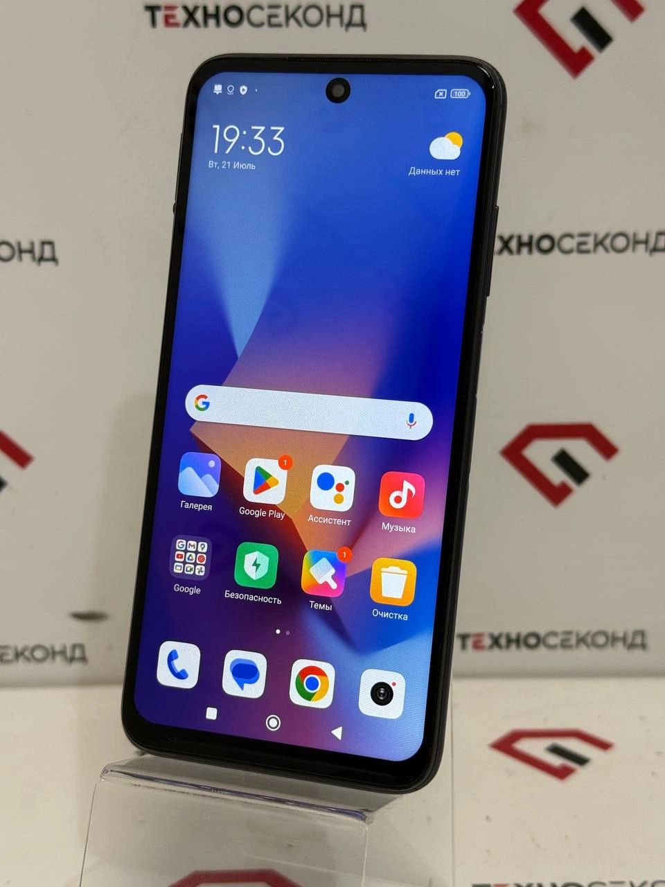 Смартфон Xiaomi Redmi 10 2022 6GB/128GB