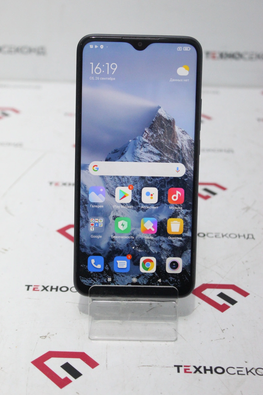 Телефон Xiaomi Redmi 9 3GB/32GB международная версия с NFC