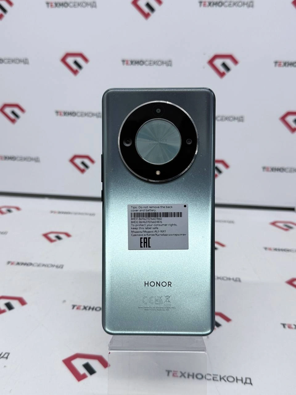 Телефон HONOR X9b 8GB/256GB