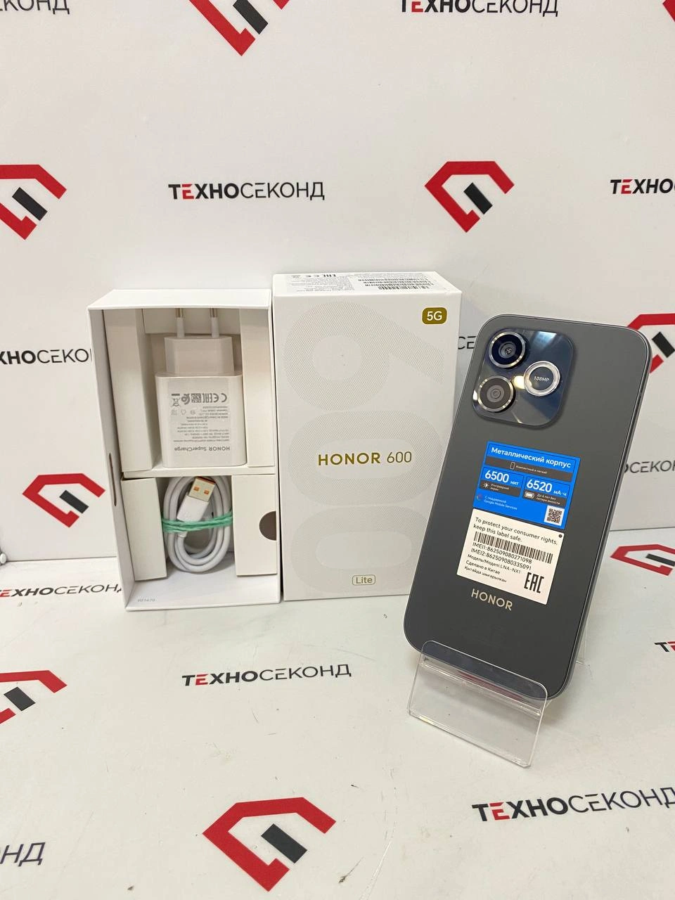 Смартфон HONOR 600 Lite 8GB/256GB
