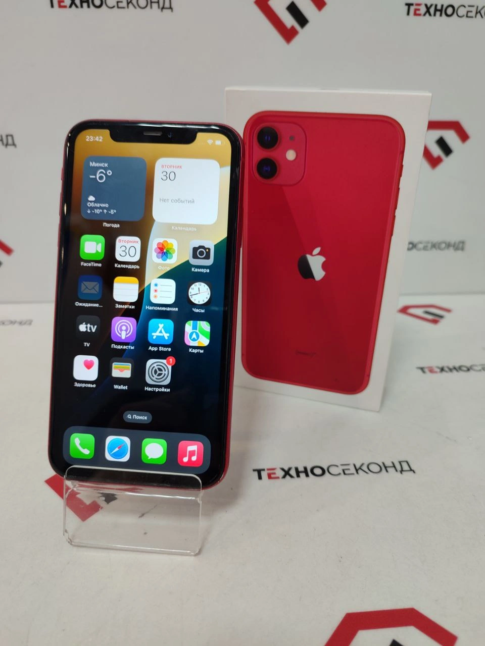 Смартфон Apple iPhone 11 64GB