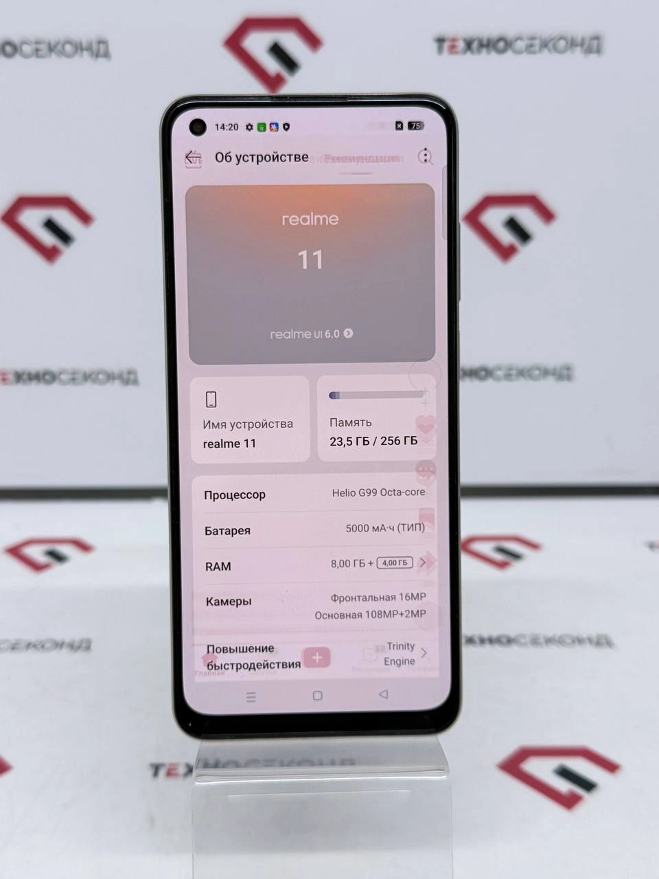 Телефон Realme 11 RMX3636 8GB/256GB