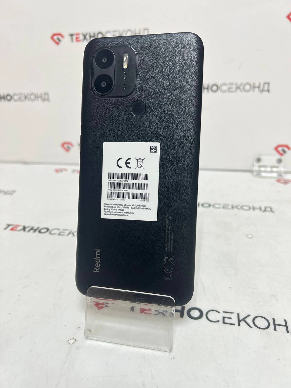 Смартфон Xiaomi Redmi A2+ 3GB/64GB