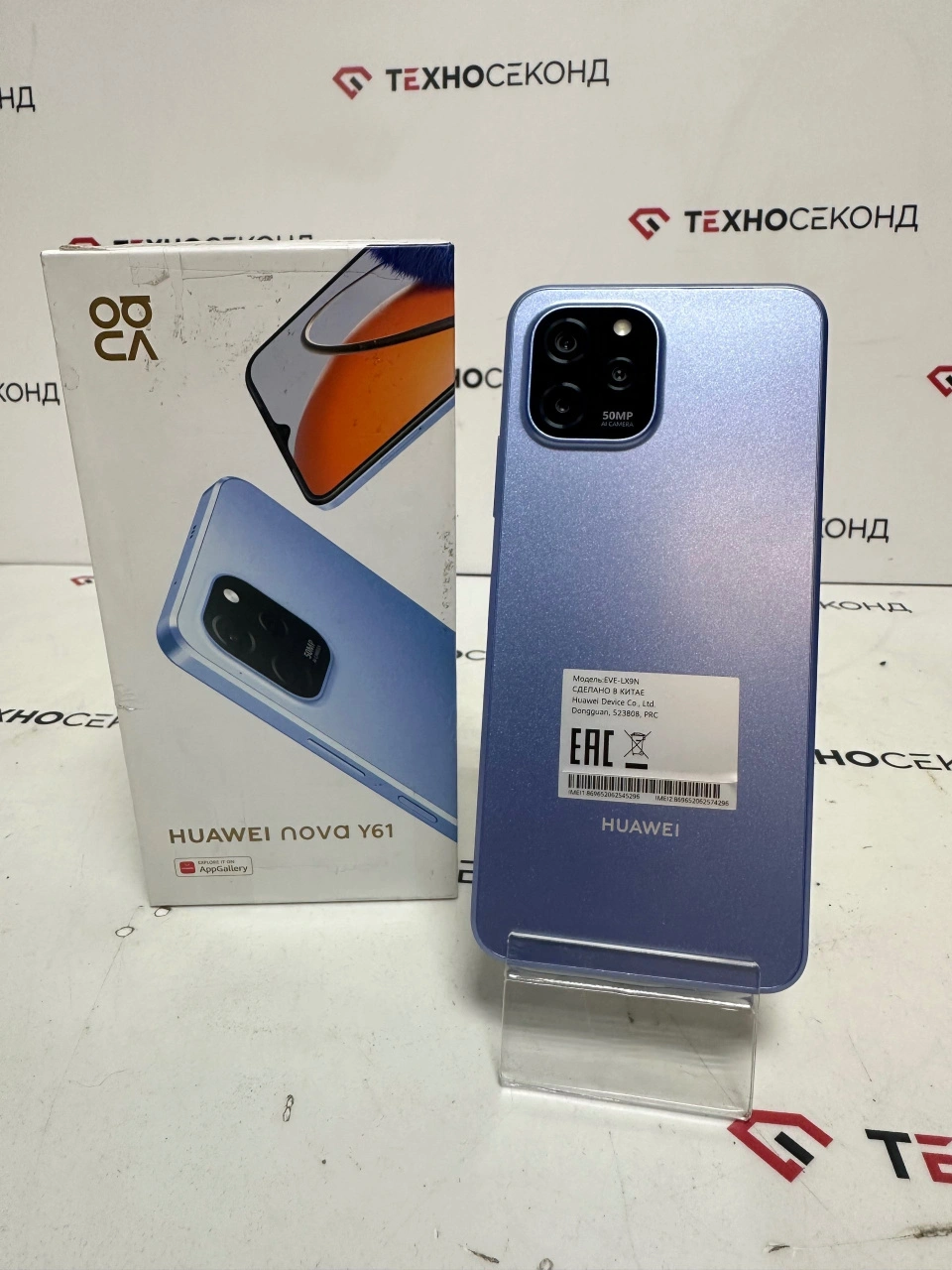 Смартфон Huawei Nova Y61 EVE-LX9N 4GB/128GB с NFC