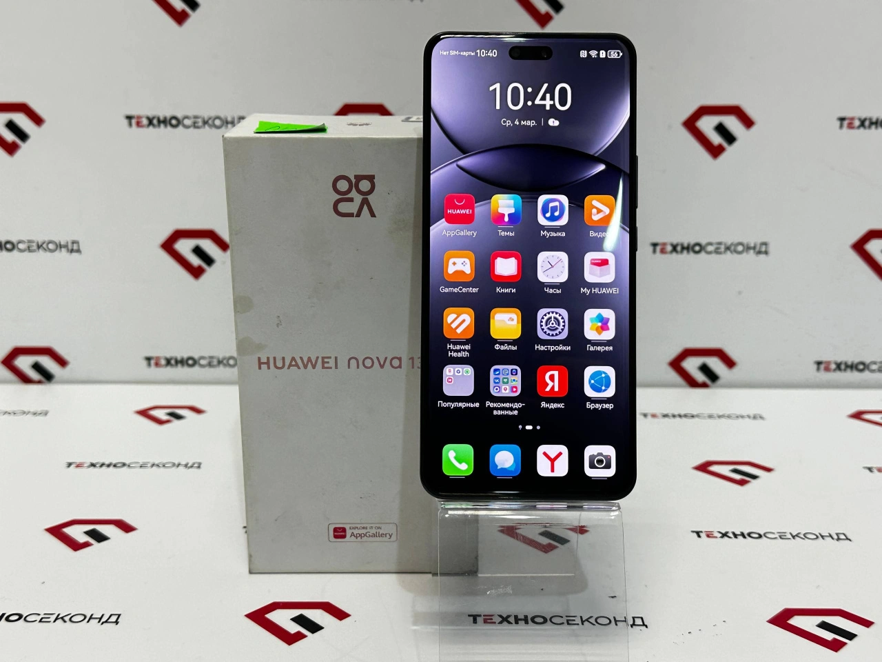 Смартфон Huawei nova 13 Pro MIS-LX9 12GB/512GB