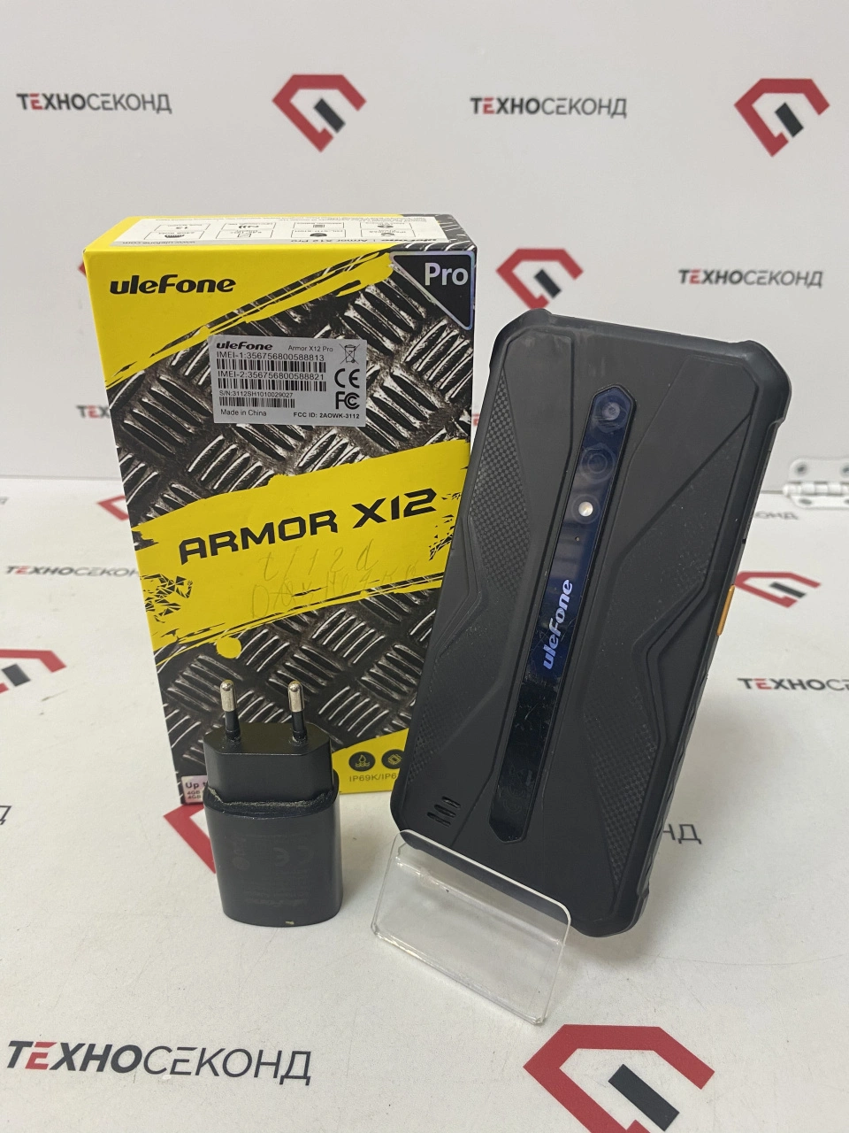 Смартфон Ulefone Armor X12 Pro 4GB/64GB