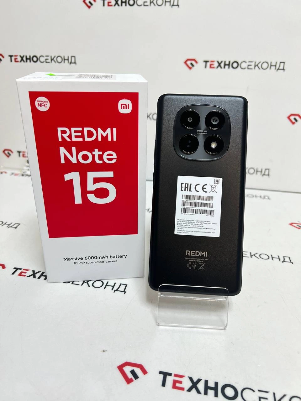 Смартфон Xiaomi Redmi Note 15 8GB/256GB