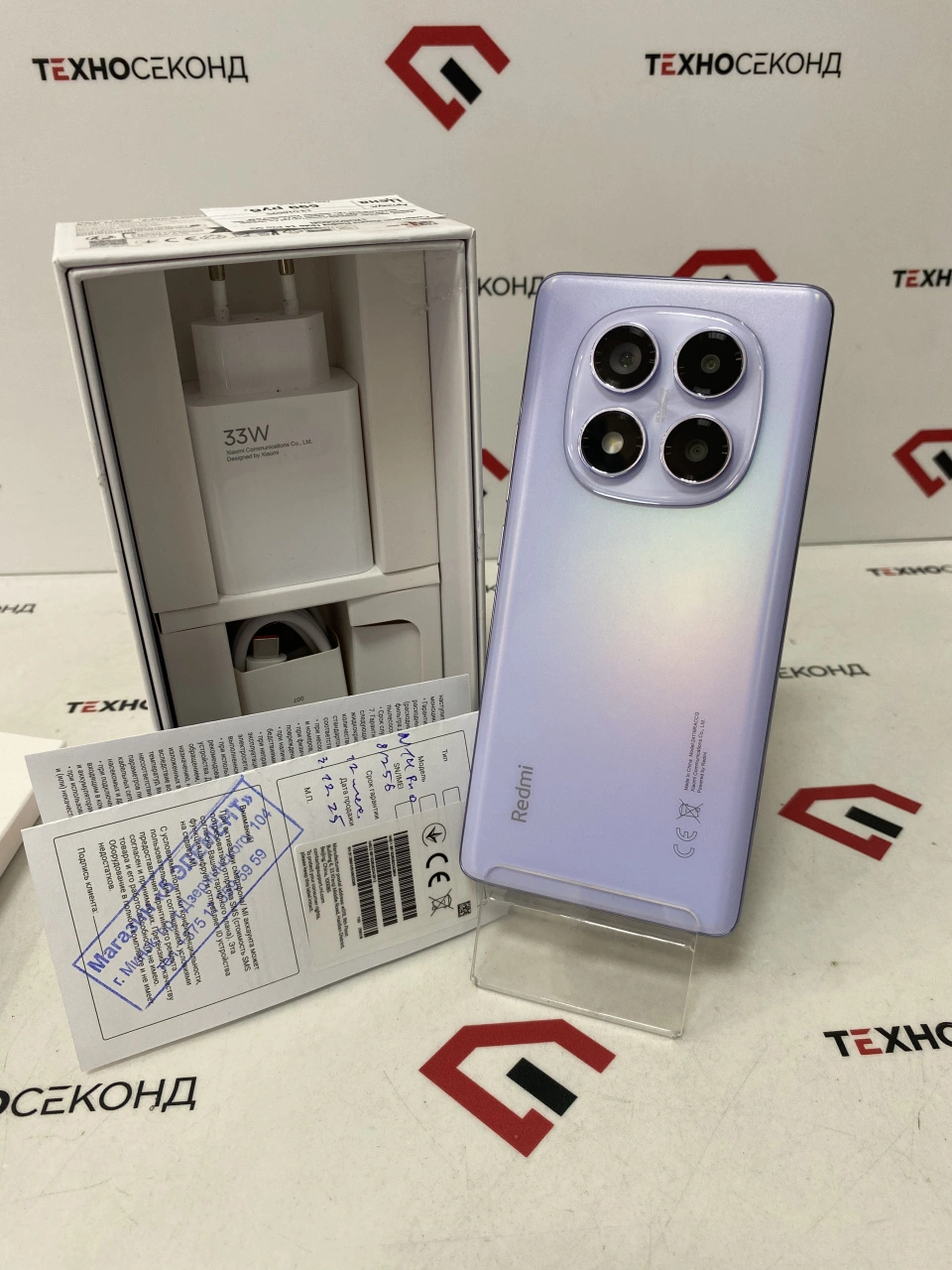 Смартфон Xiaomi Redmi Note 14 Pro 5G 12GB/256GB