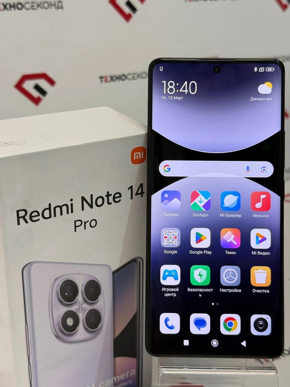 Смартфон Xiaomi Redmi Note 14 Pro 8GB/256GB 