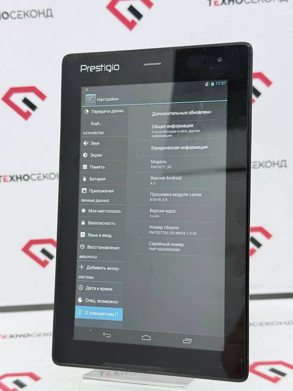 Планшет Prestigio MultiPad WIZE 3021 8GB 3G [PMT3021_3G_C_CIS]