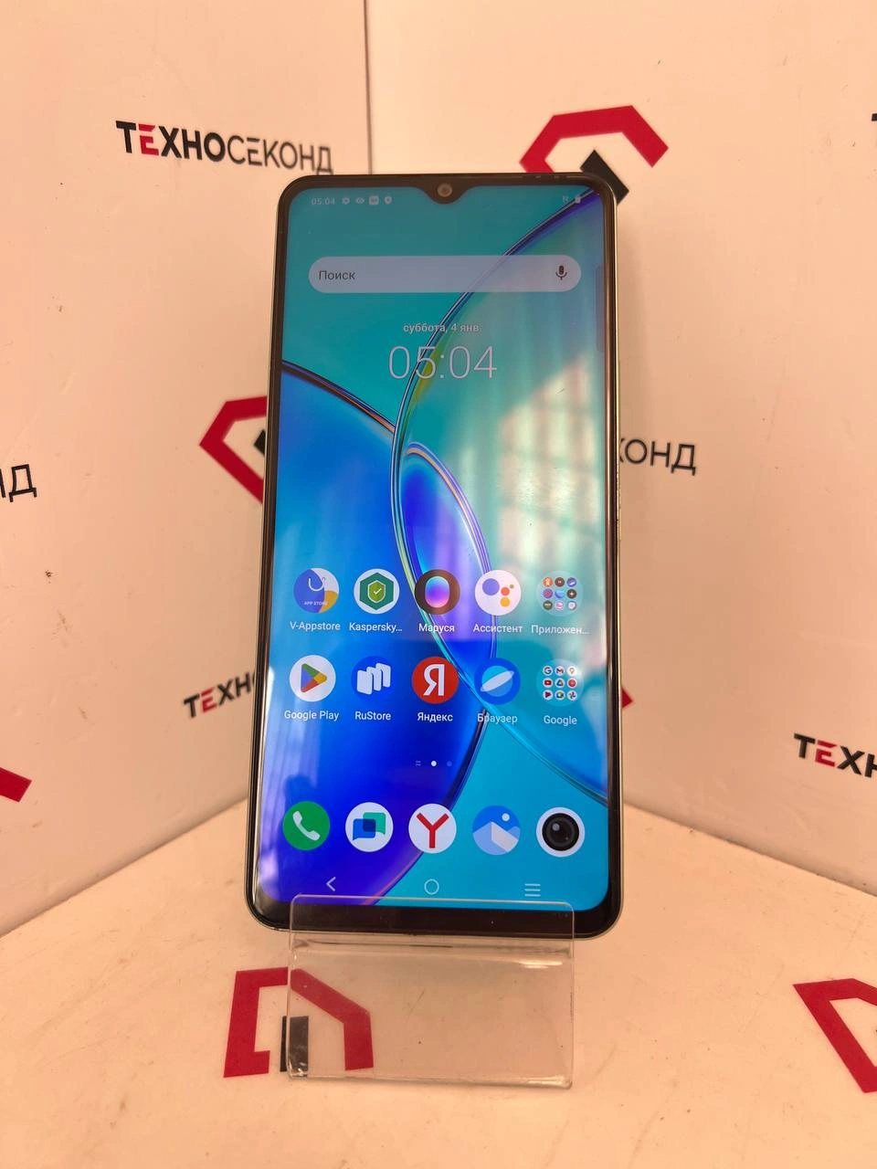 Телефон Vivo Y27s 8GB/256GB международная версия