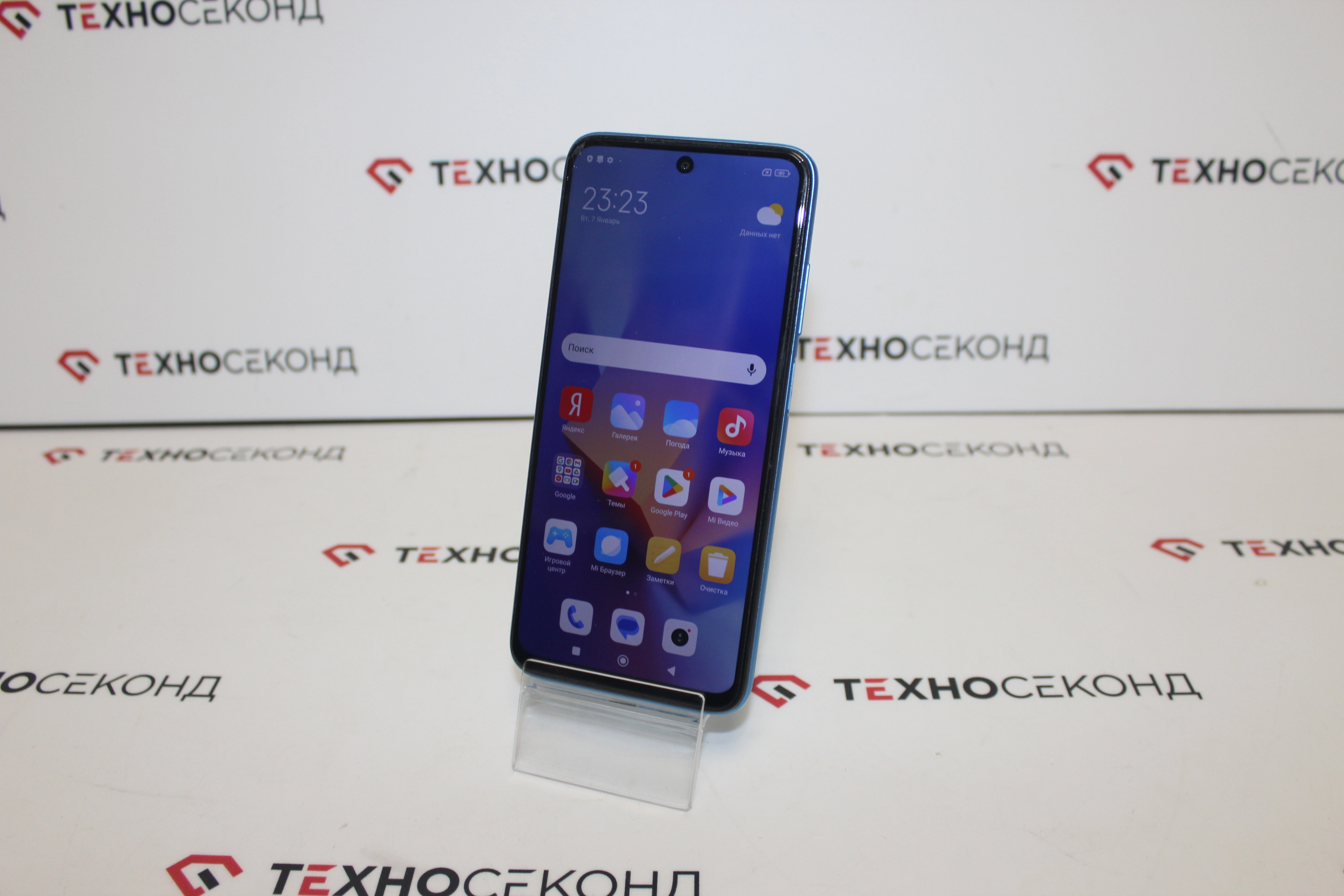 Смартфон Xiaomi Redmi 10C NFC 4GB/128GB