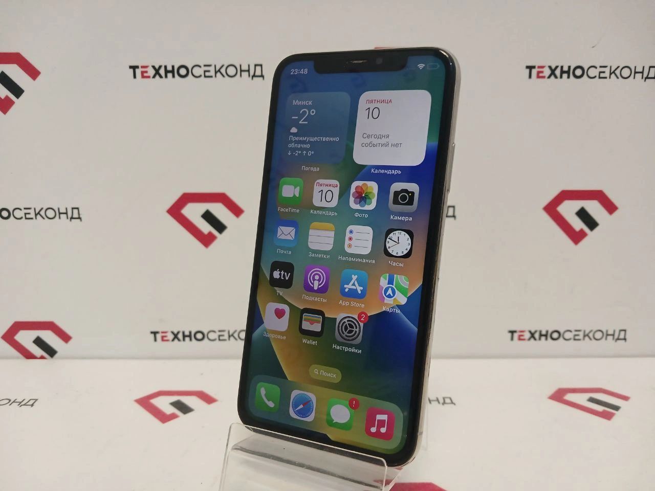 Смартфон Apple iPhone X 64GB 
