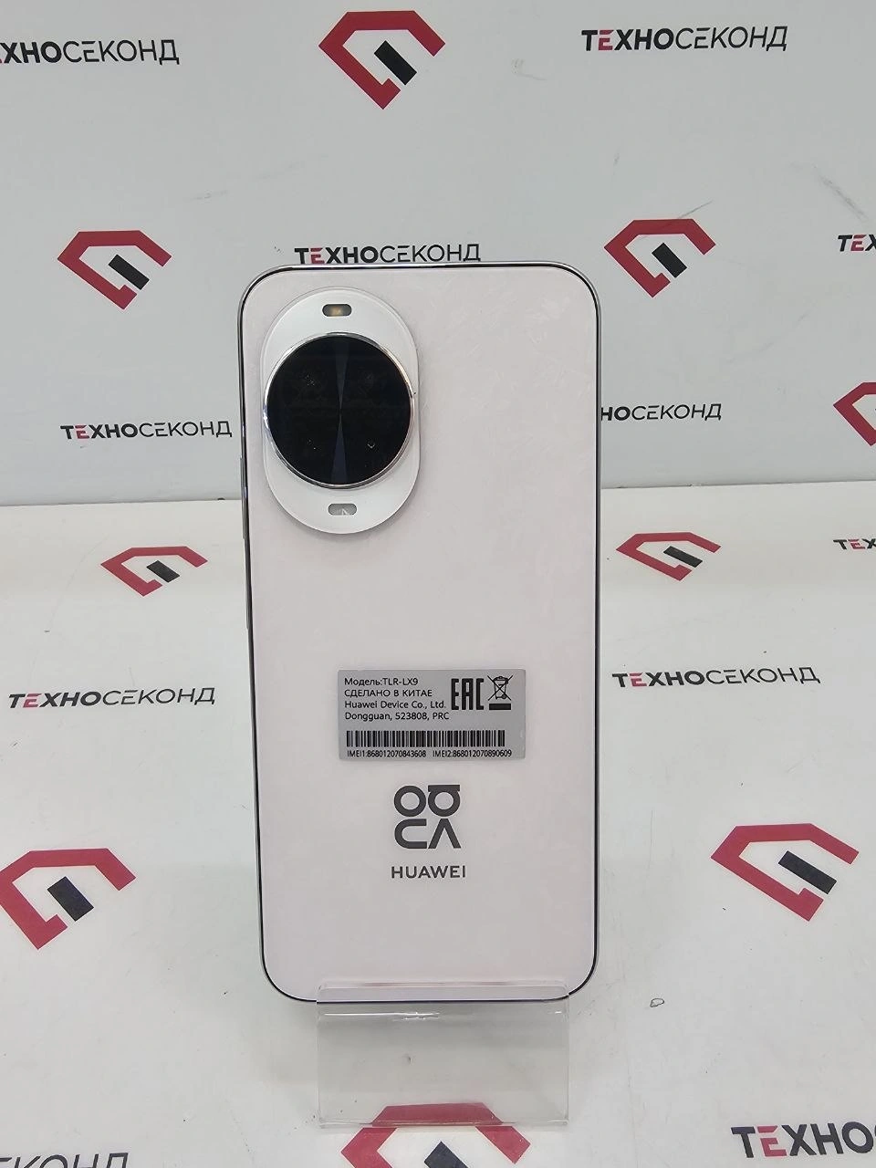 Смартфон Huawei nova 14 TLR-LX9 Dual SIM 12GB/256GB