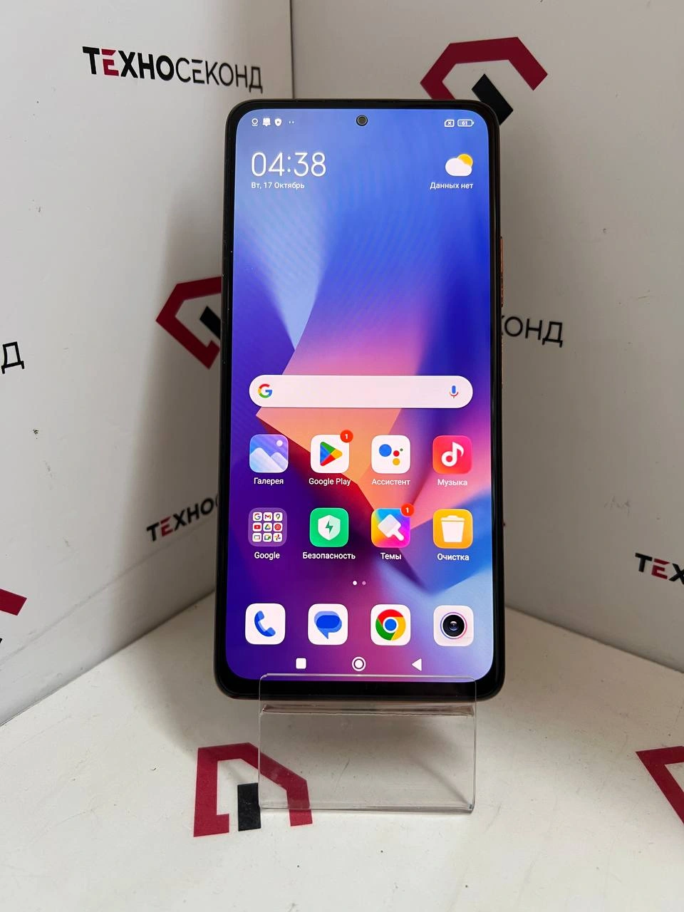 Телефон Xiaomi Redmi Note 10 Pro 8GB/128GB международная версия