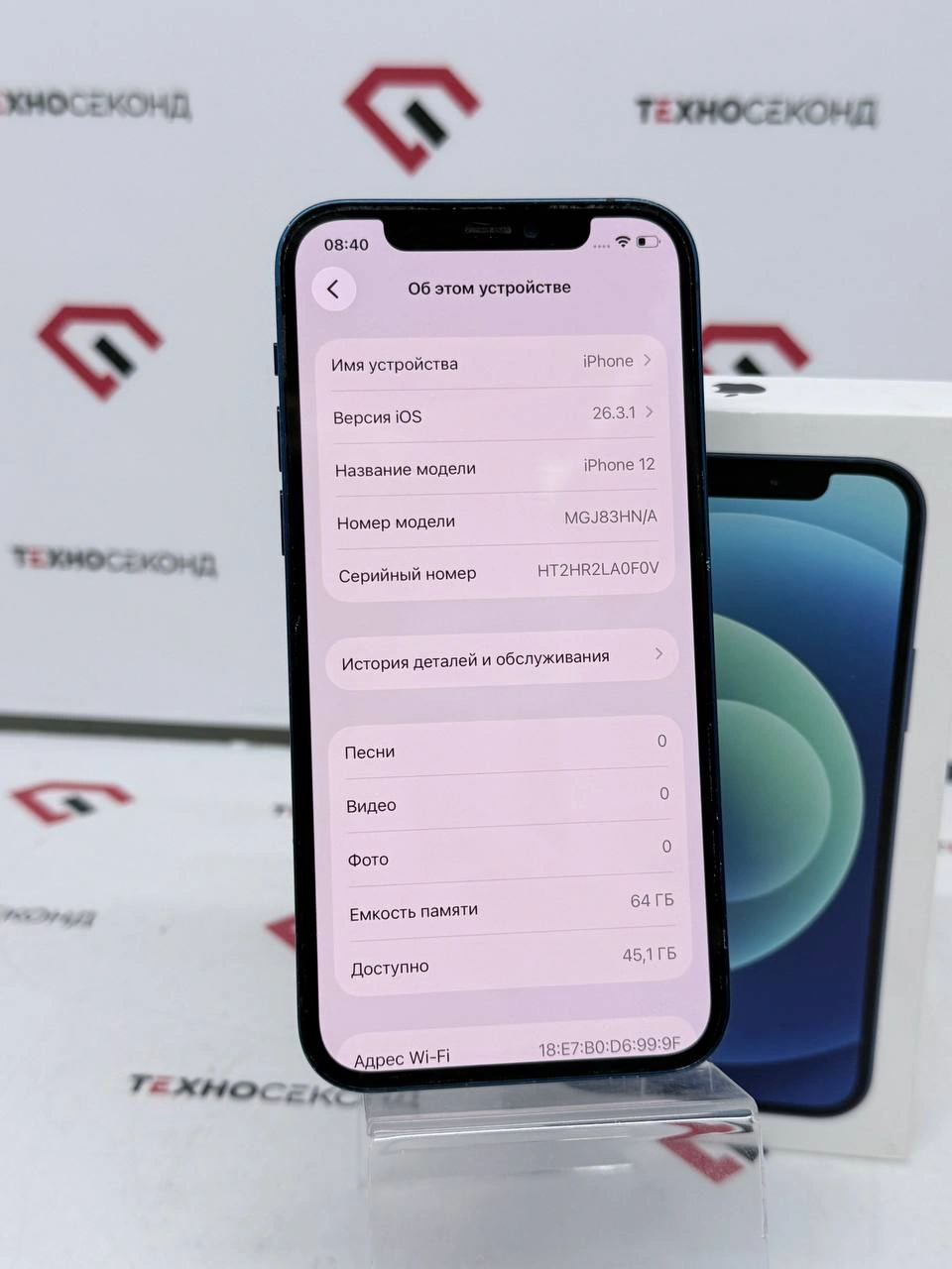 Телефон Apple iPhone 12 64GB