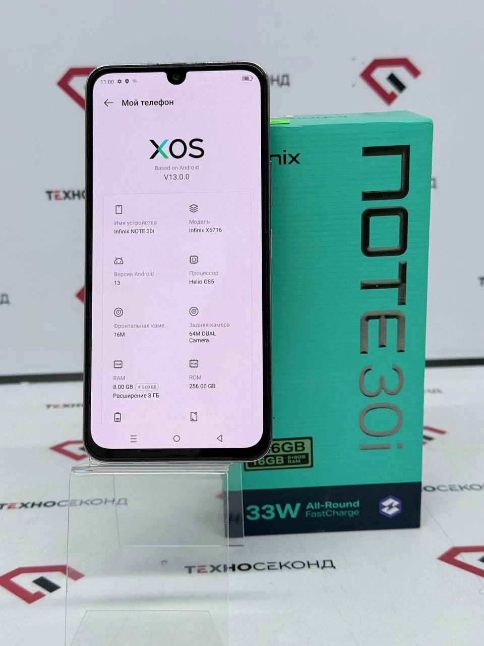 Телефон Infinix Note 30i 8GB/256GB