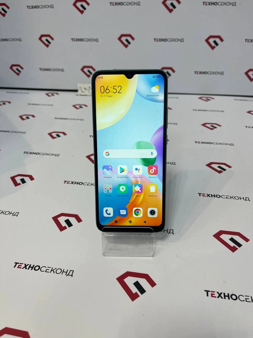 Смартфон Xiaomi Redmi 10C NFC 4GB/128GB