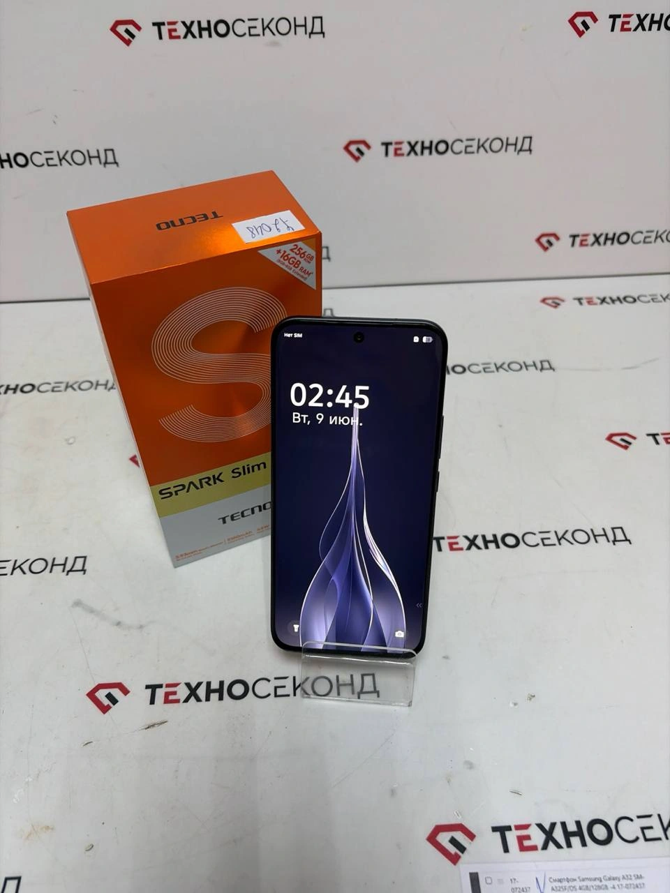 Смартфон Tecno Spark Slim KM7k 8GB/256GB
