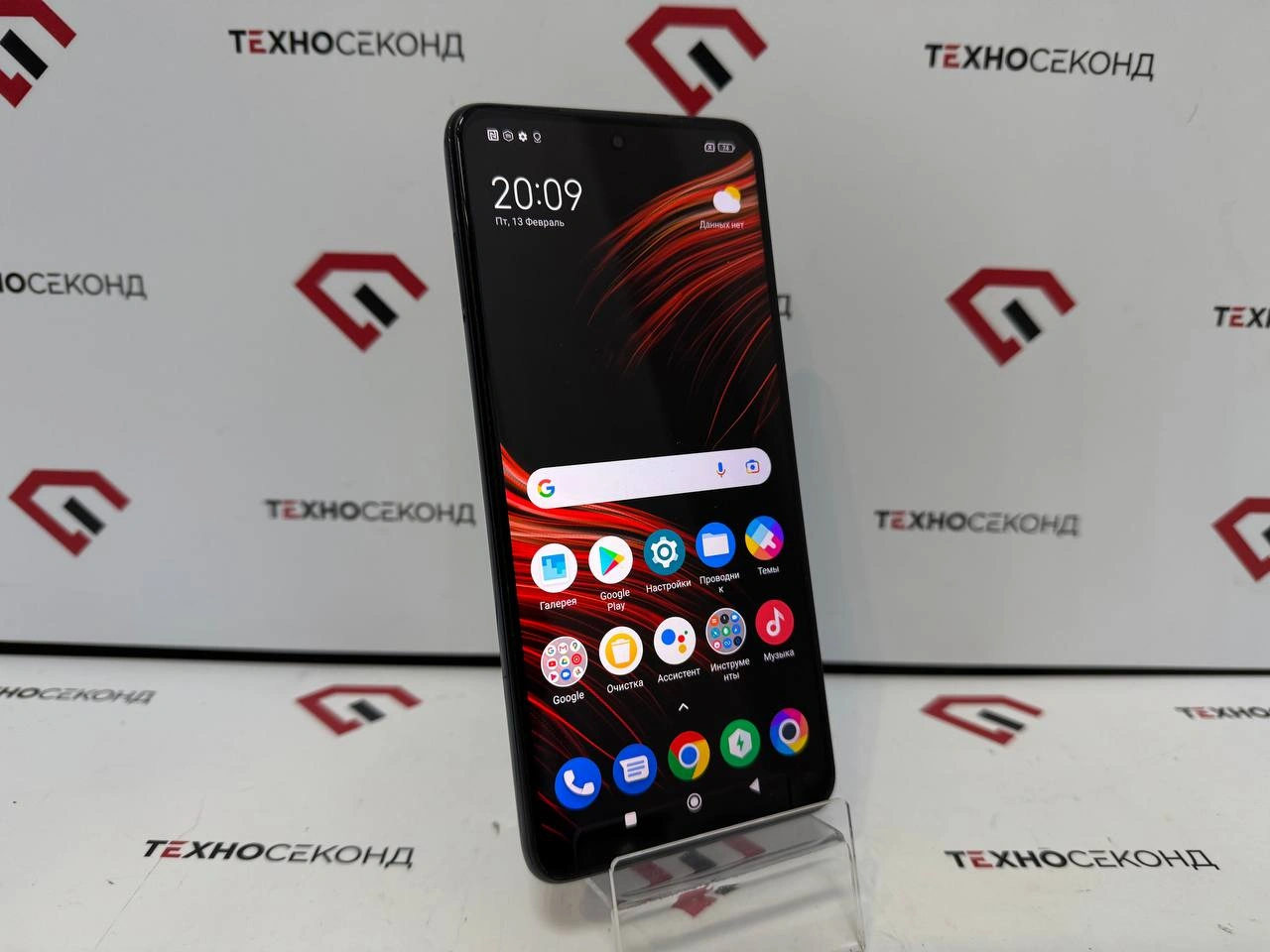 Телефон POCO X3 NFC 6GB/128GB