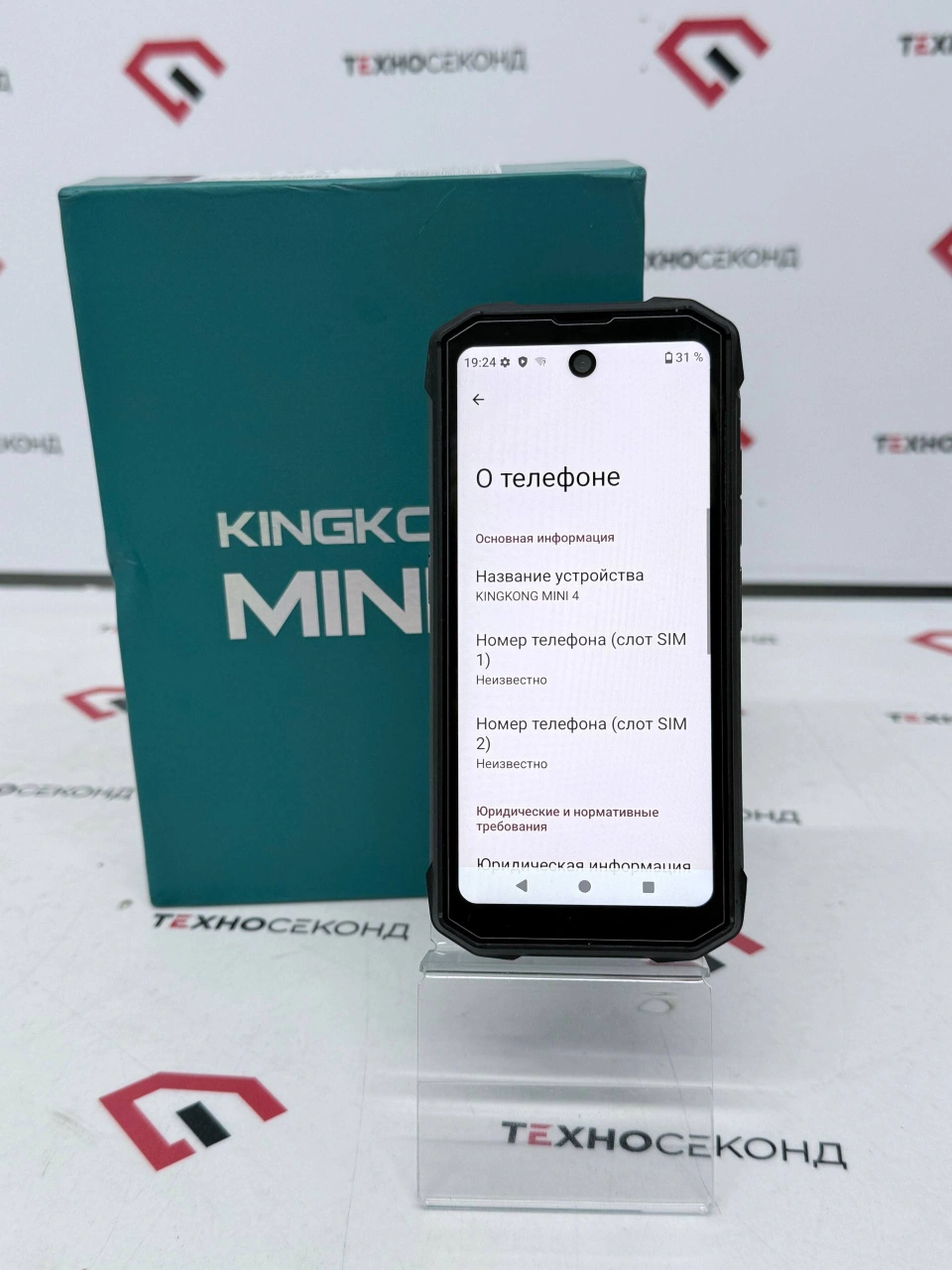 Телефон Cubot King Kong Mini 4 6GB/128GB