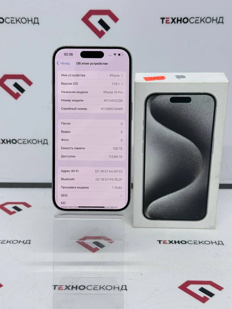 Телефон Apple iPhone 15 Pro 128GB