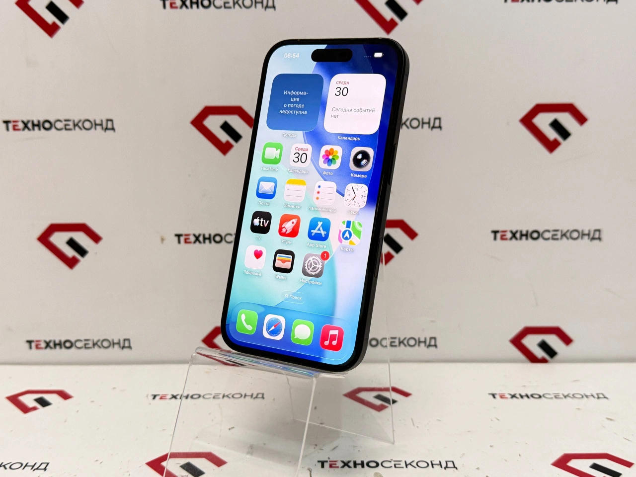 Смартфон Apple iPhone 16 128GB