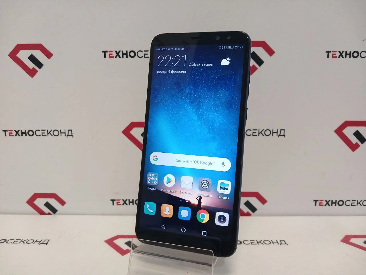 Смартфон Huawei Mate 10 Lite