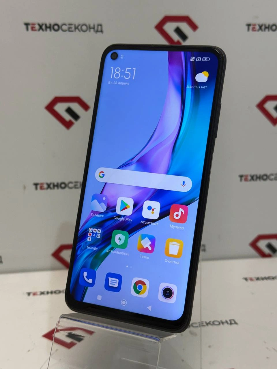Смартфон Xiaomi Redmi Note 9T 4GB/128GB