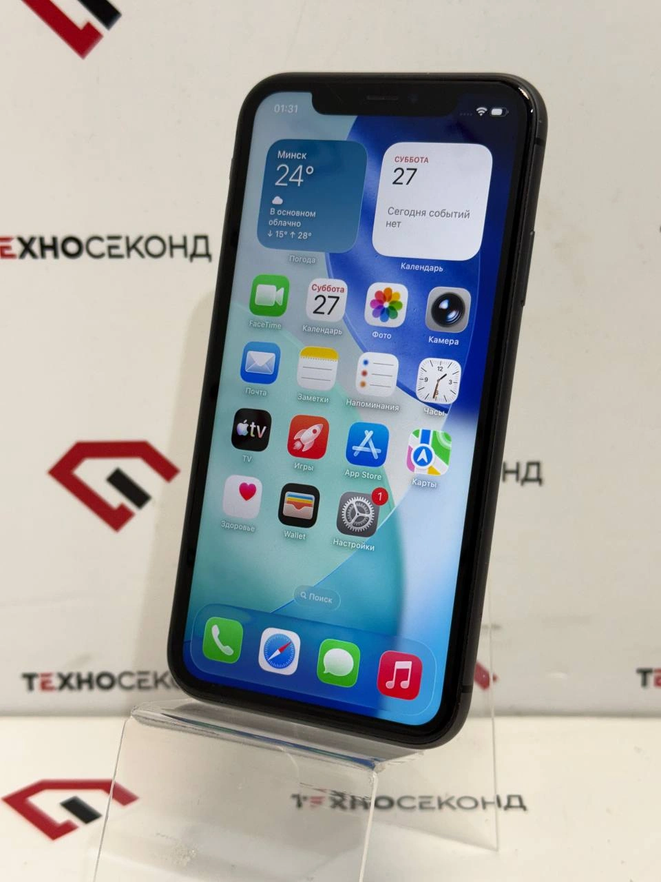 Смартфон Apple iPhone 11 128GB