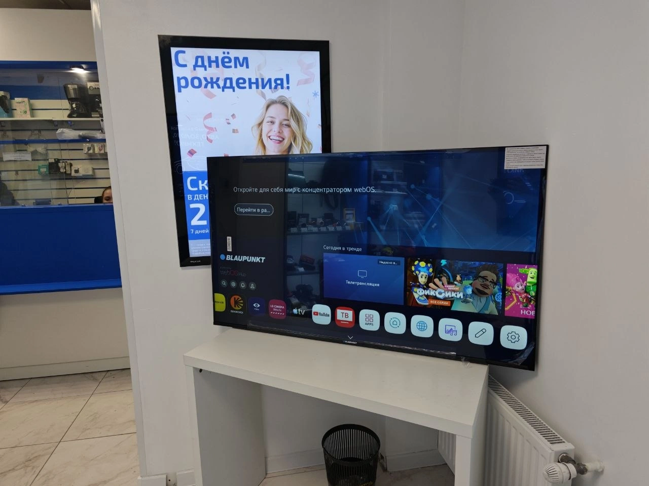 Телевизор Blaupunkt 55UDW5000T