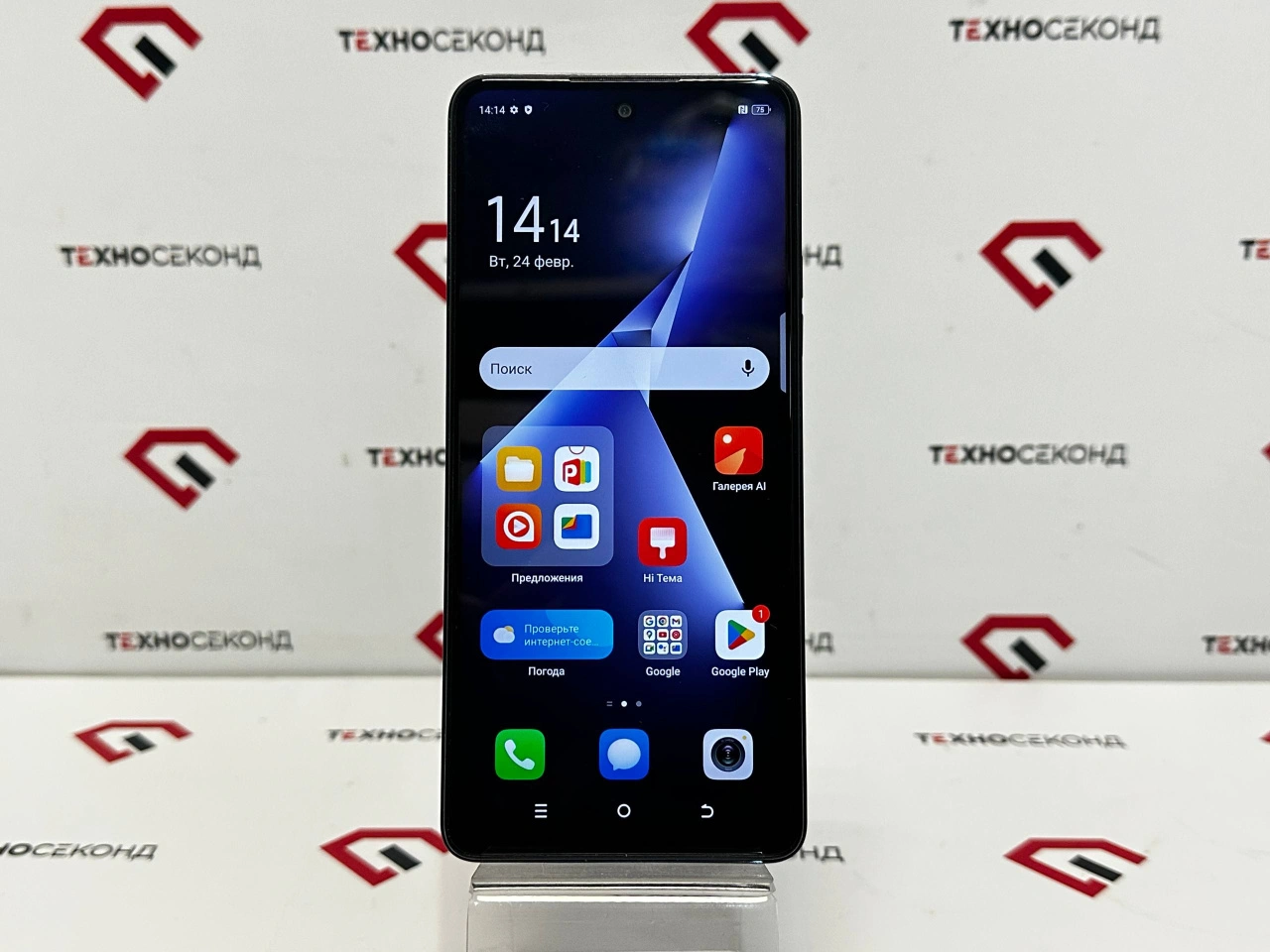 Смартфон Tecno Pova 5 8GB/256GB