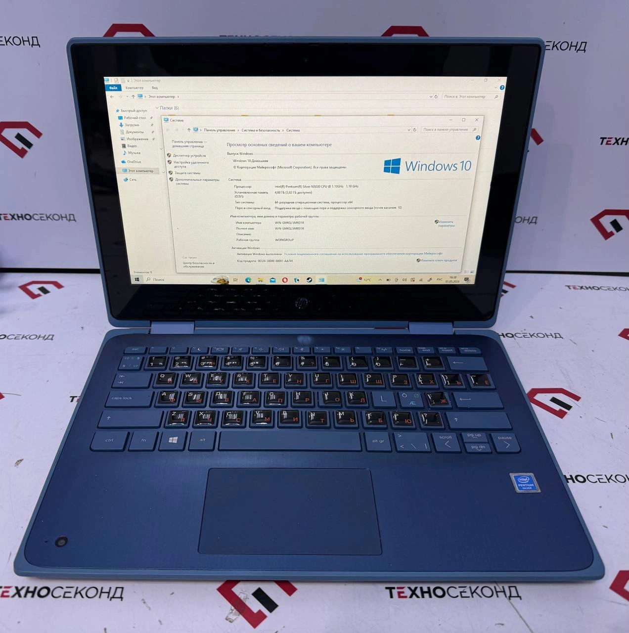 Ноутбук HP ProBook x360 11 G5 EE