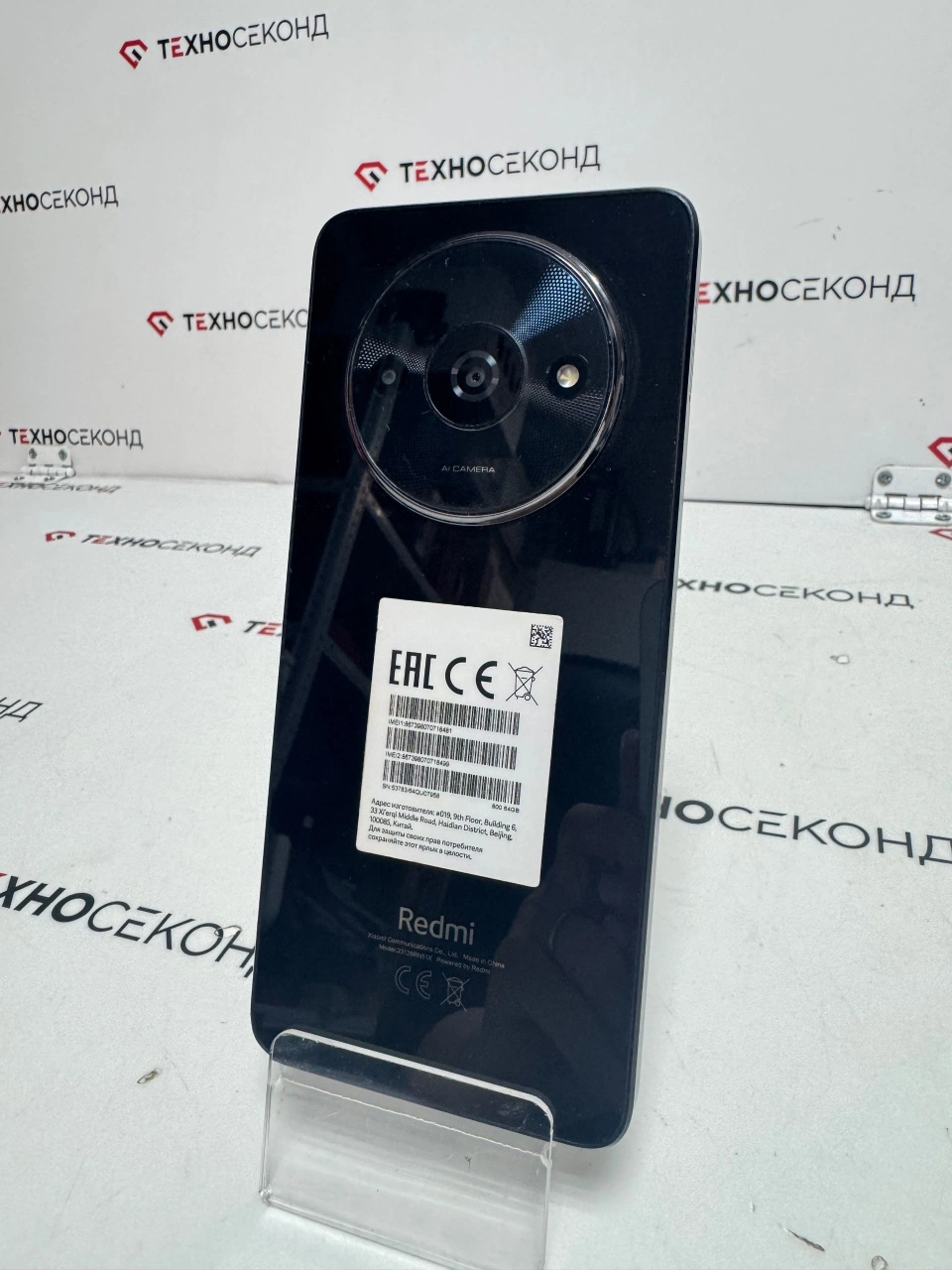 Смартфон Xiaomi Redmi A3 3GB/64GB