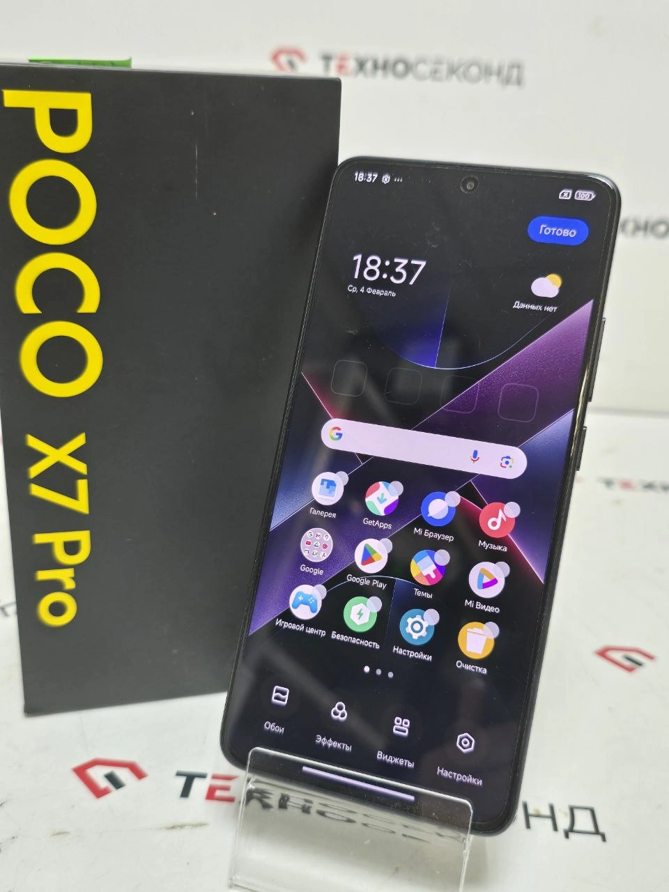 Смартфон POCO X7 Pro 12GB/512GB