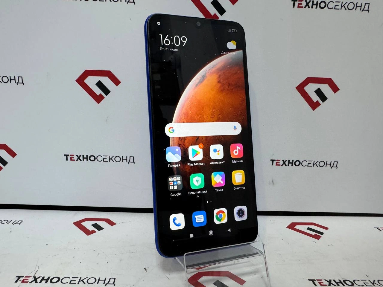 Смартфон Xiaomi Redmi 9A 2GB/32GB