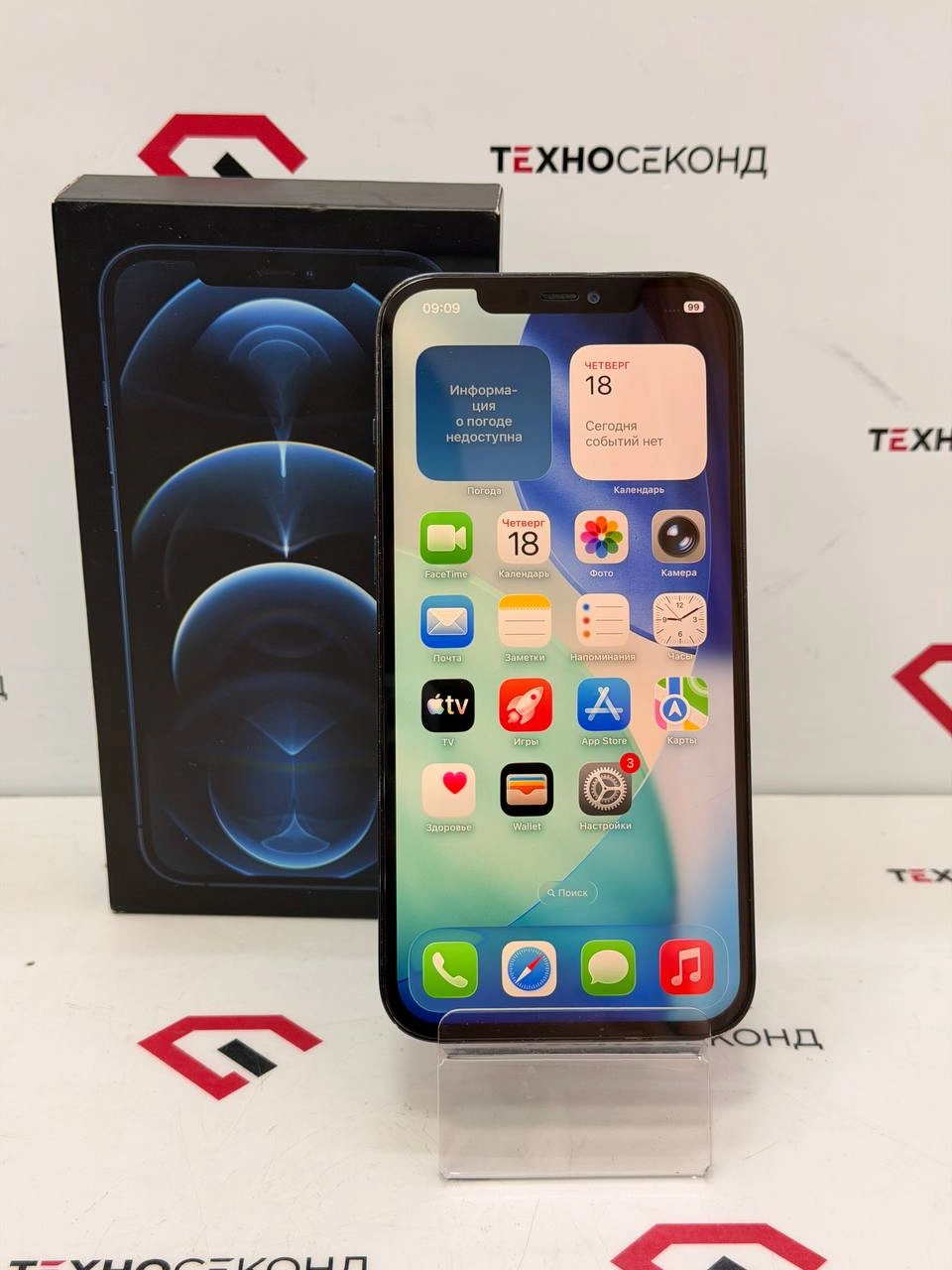 Телефон Apple iPhone 12 Pro Max 256GB