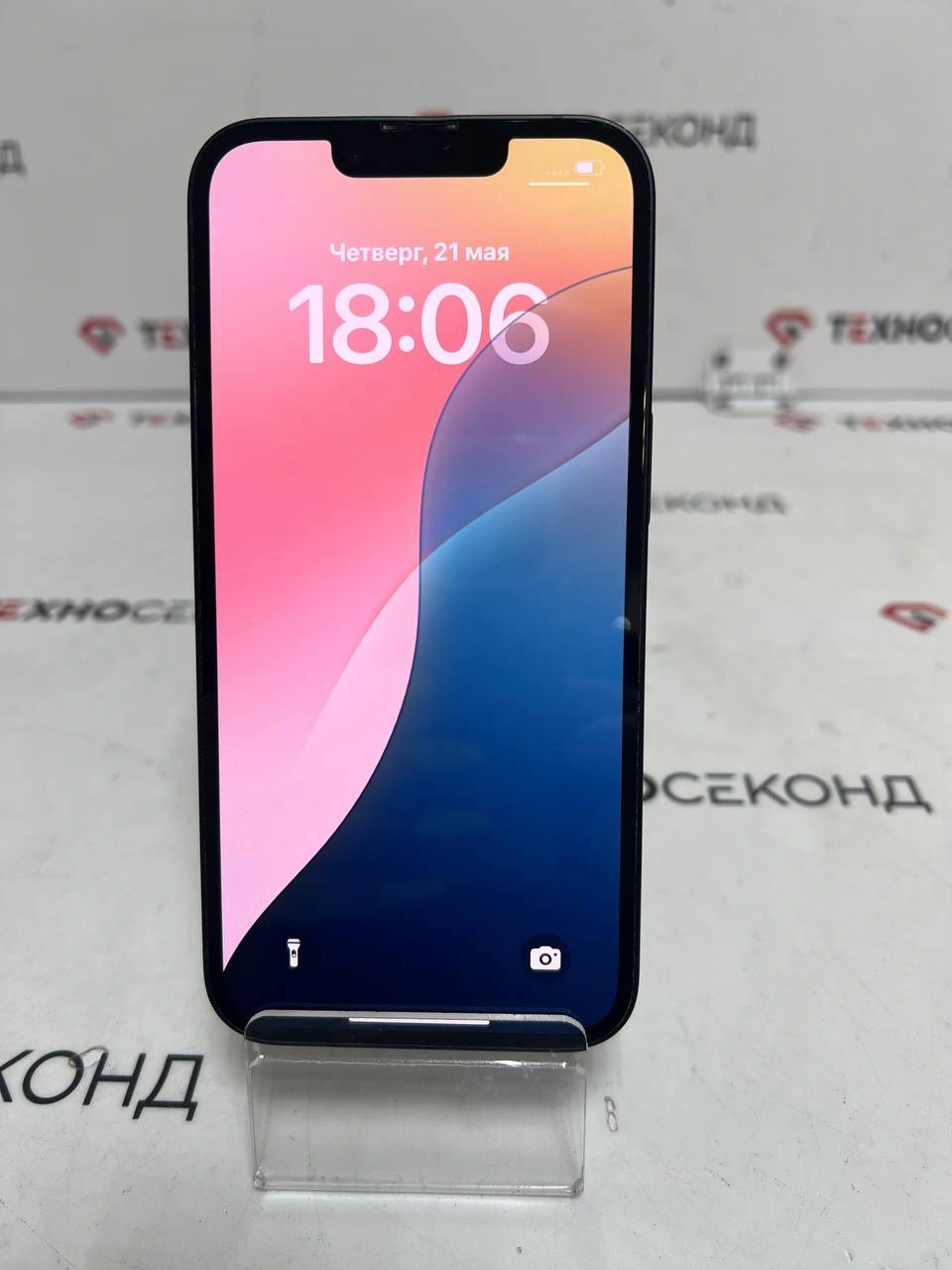 Смартфон Apple iPhone 14 256GB