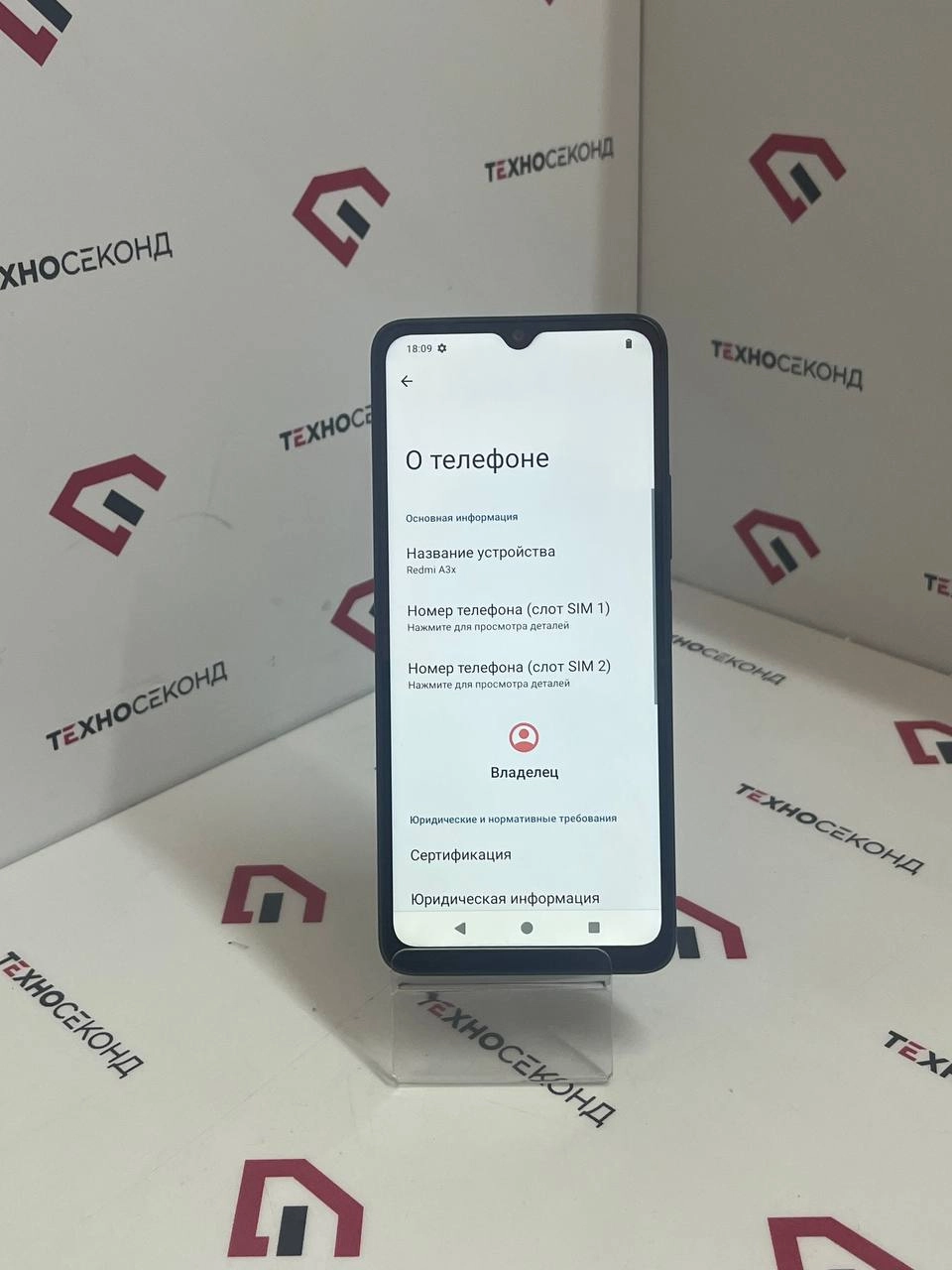 Смартфон Xiaomi Redmi A3 3GB/64GB