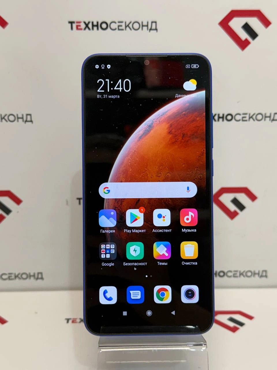 Смартфон Xiaomi Redmi 9C 4GB/128GB