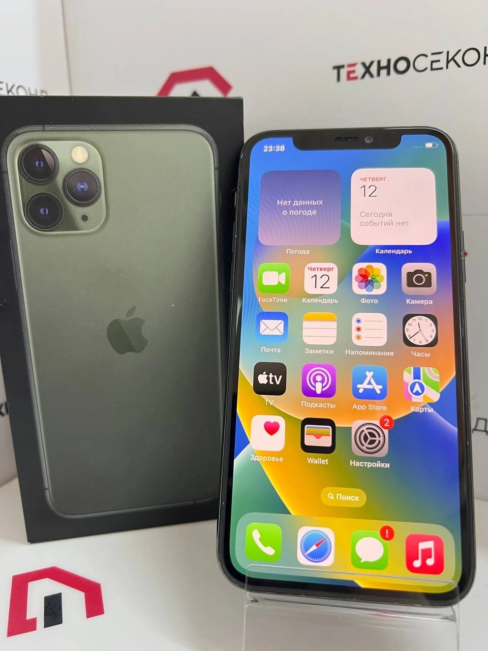Смартфон Apple iPhone 11 Pro 64GB