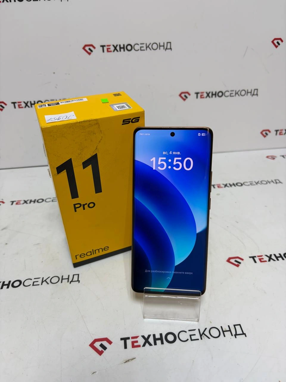 Смартфон Realme 11 Pro 5G 8GB/256GB