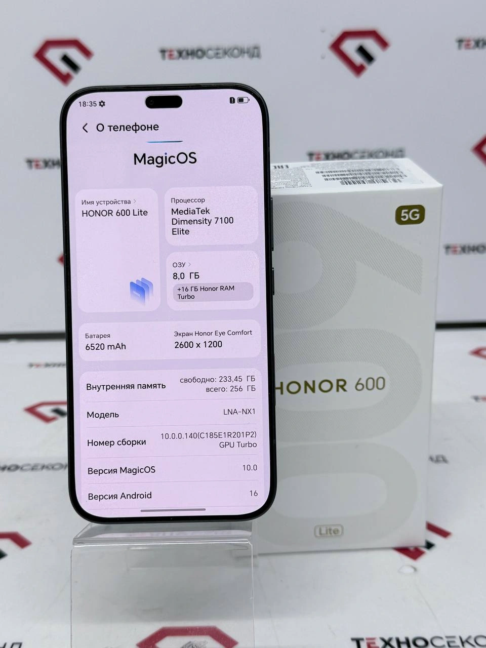 Телефон HONOR 600 Lite 8GB/256GB международная версия 