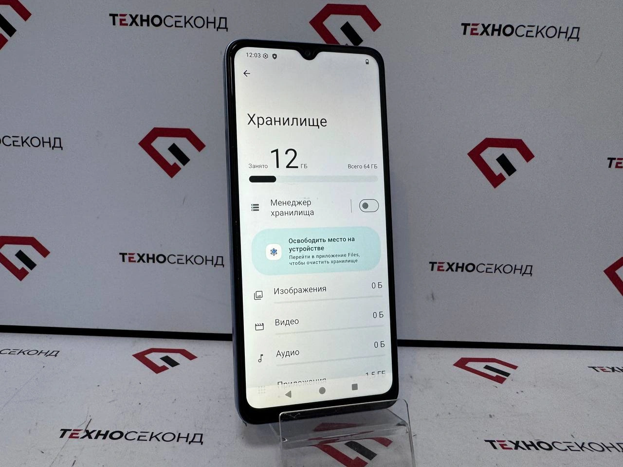 Смартфон Xiaomi Redmi A3 3GB/64GB 