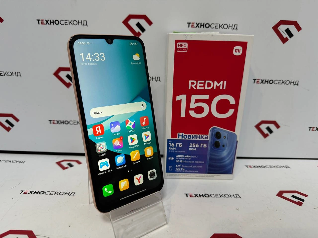 Телефон Xiaomi Redmi 15C 4G 8GB/256GB