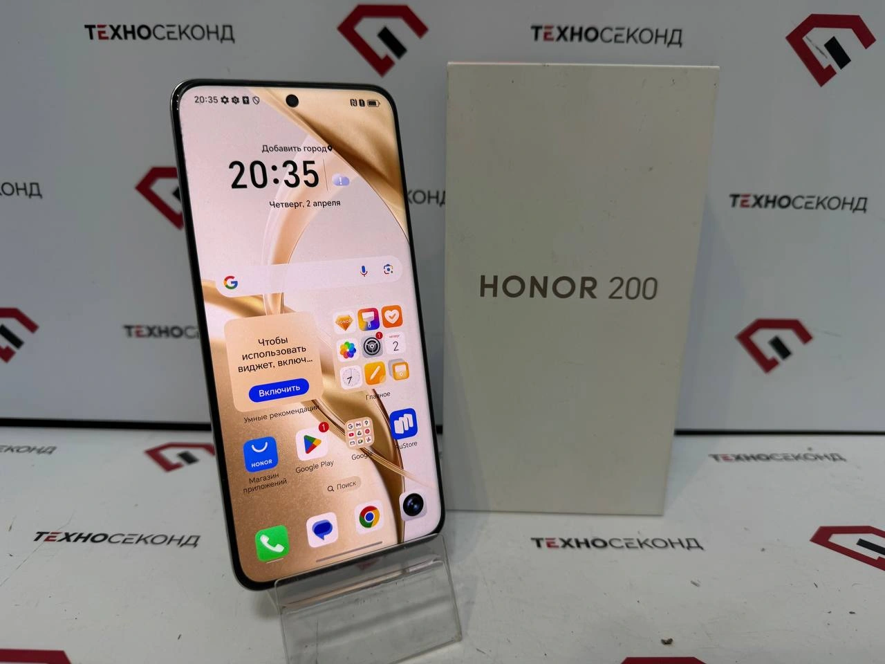 Смартфон HONOR 200 12GB/512GB