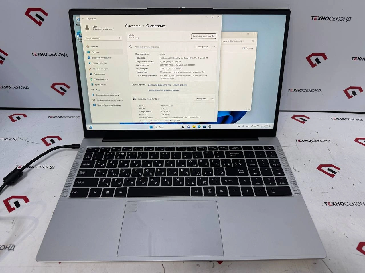 Ноутбук KUU G5 16GB/512GB