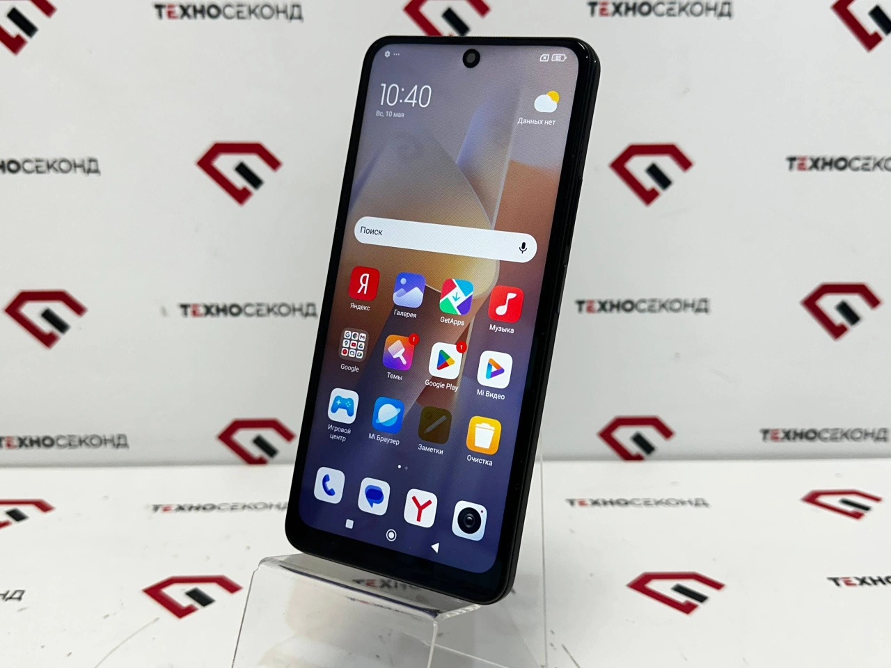 Смартфон Xiaomi Redmi Note 11 Pro+ 5G 8GB/128GB