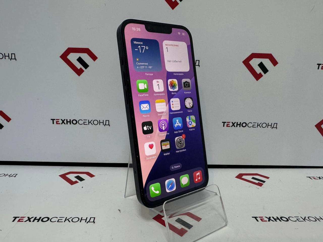 Смартфон Apple iPhone 13 128GB